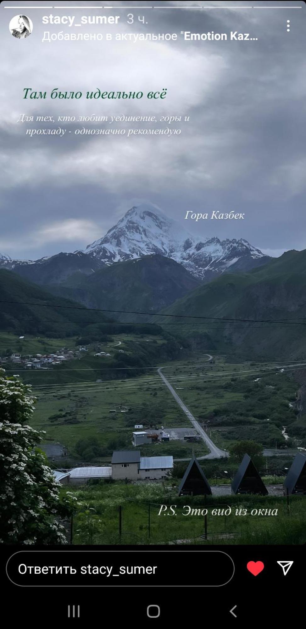 Appartement Emotion Kazbegi Extérieur photo